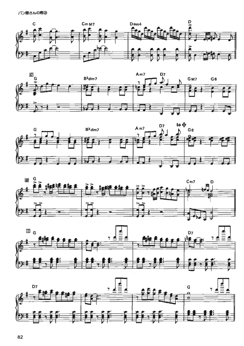 宫崎骏动画作品选曲2003_一万首著名钢琴曲谱哈农贝多芬合集视频教学电子版高清无水印可打印_02现代钢琴谱合集_久石让钢琴谱全集