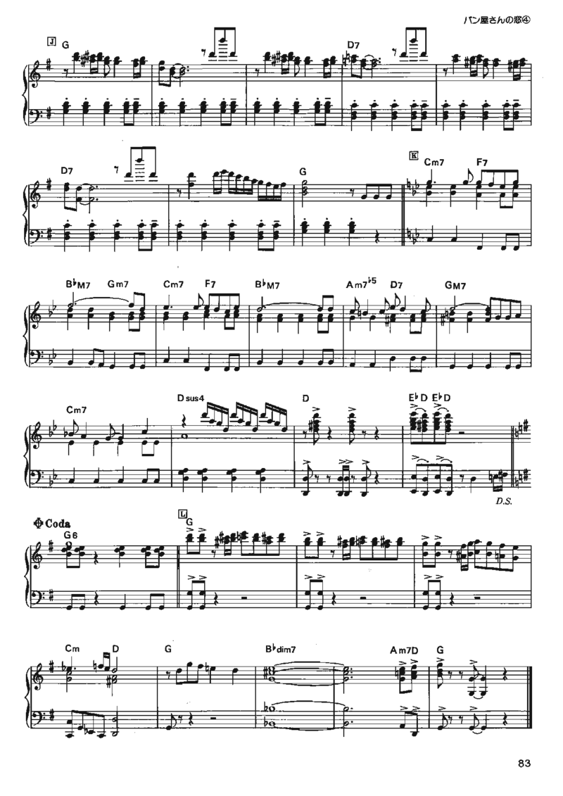 宫崎骏动画作品选曲2003_一万首著名钢琴曲谱哈农贝多芬合集视频教学电子版高清无水印可打印_02现代钢琴谱合集_久石让钢琴谱全集