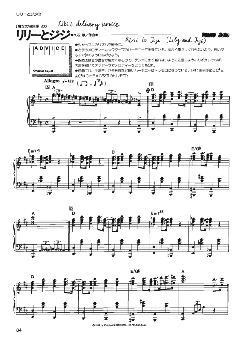 宫崎骏动画作品选曲2003_一万首著名钢琴曲谱哈农贝多芬合集视频教学电子版高清无水印可打印_02现代钢琴谱合集_久石让钢琴谱全集