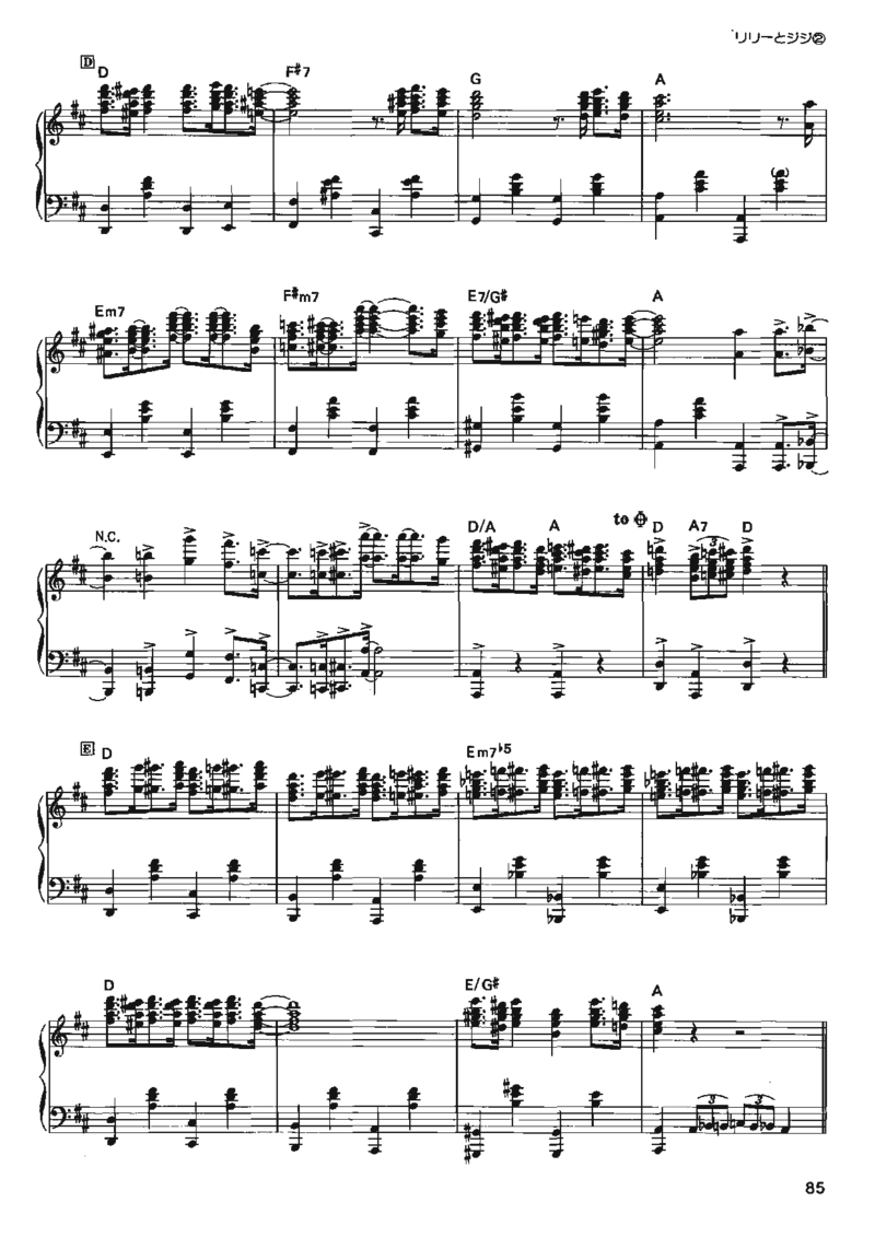 宫崎骏动画作品选曲2003_一万首著名钢琴曲谱哈农贝多芬合集视频教学电子版高清无水印可打印_02现代钢琴谱合集_久石让钢琴谱全集