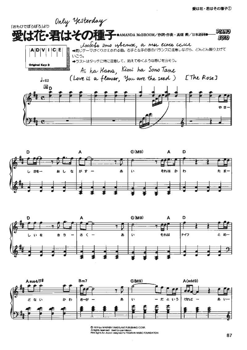 宫崎骏动画作品选曲2003_一万首著名钢琴曲谱哈农贝多芬合集视频教学电子版高清无水印可打印_02现代钢琴谱合集_久石让钢琴谱全集