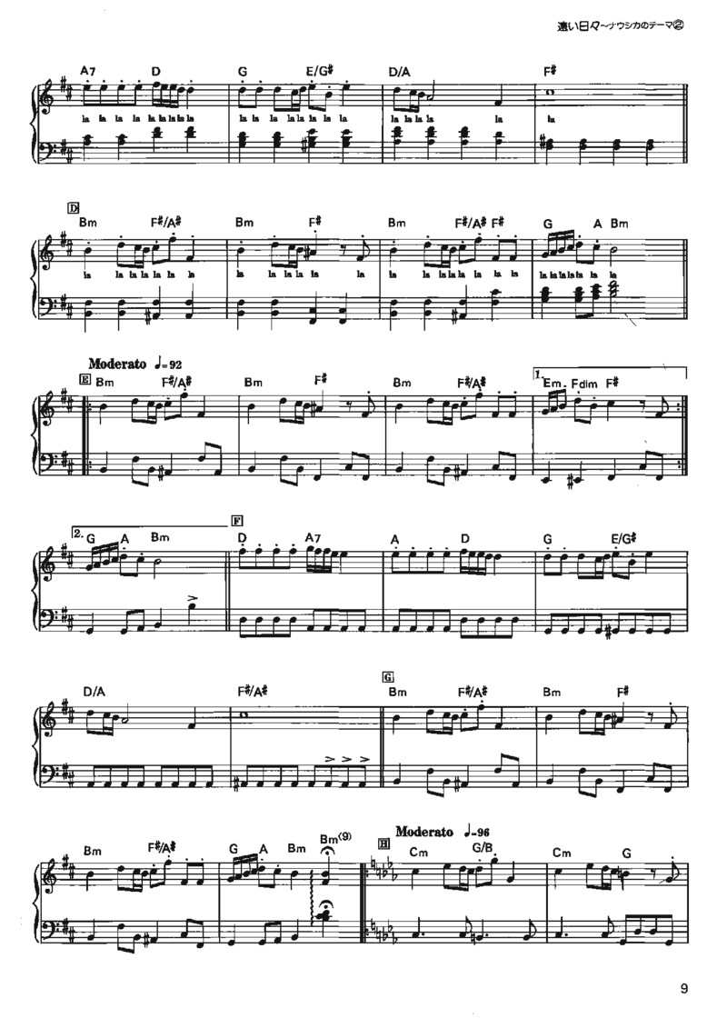 宫崎骏动画作品选曲2003_一万首著名钢琴曲谱哈农贝多芬合集视频教学电子版高清无水印可打印_02现代钢琴谱合集_久石让钢琴谱全集