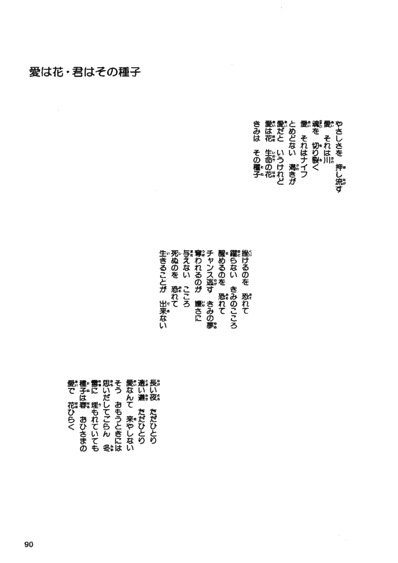 宫崎骏动画作品选曲2003_一万首著名钢琴曲谱哈农贝多芬合集视频教学电子版高清无水印可打印_02现代钢琴谱合集_久石让钢琴谱全集