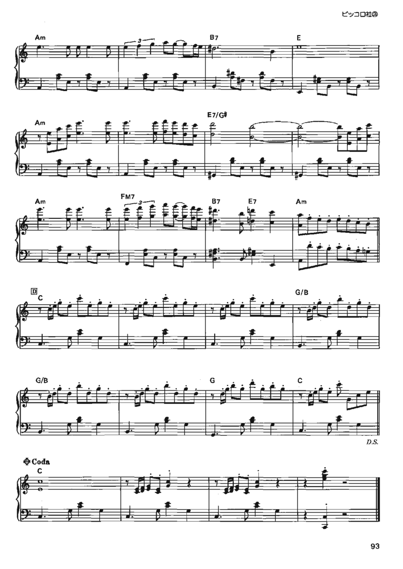 宫崎骏动画作品选曲2003_一万首著名钢琴曲谱哈农贝多芬合集视频教学电子版高清无水印可打印_02现代钢琴谱合集_久石让钢琴谱全集