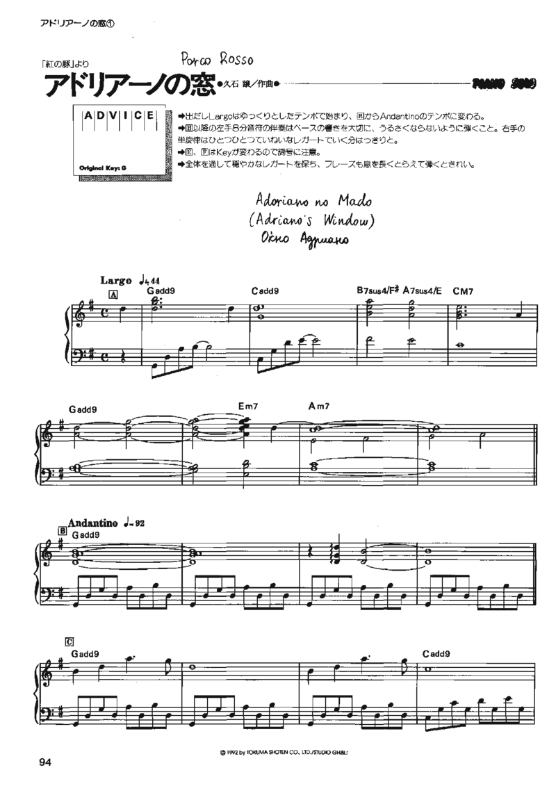 宫崎骏动画作品选曲2003_一万首著名钢琴曲谱哈农贝多芬合集视频教学电子版高清无水印可打印_02现代钢琴谱合集_久石让钢琴谱全集