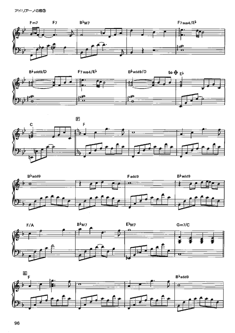 宫崎骏动画作品选曲2003_一万首著名钢琴曲谱哈农贝多芬合集视频教学电子版高清无水印可打印_02现代钢琴谱合集_久石让钢琴谱全集