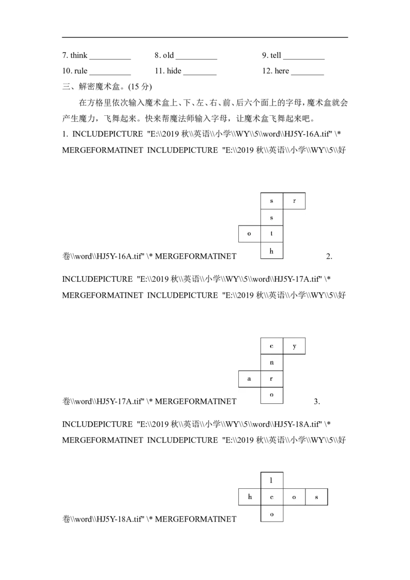 新型题突破卷_小学1-6年级全部试卷_英语_五年级_3-10-5、小学五年级英语上册_3-10-5-2、练习题、作业、试题、试卷_外研版三起点_专项练习