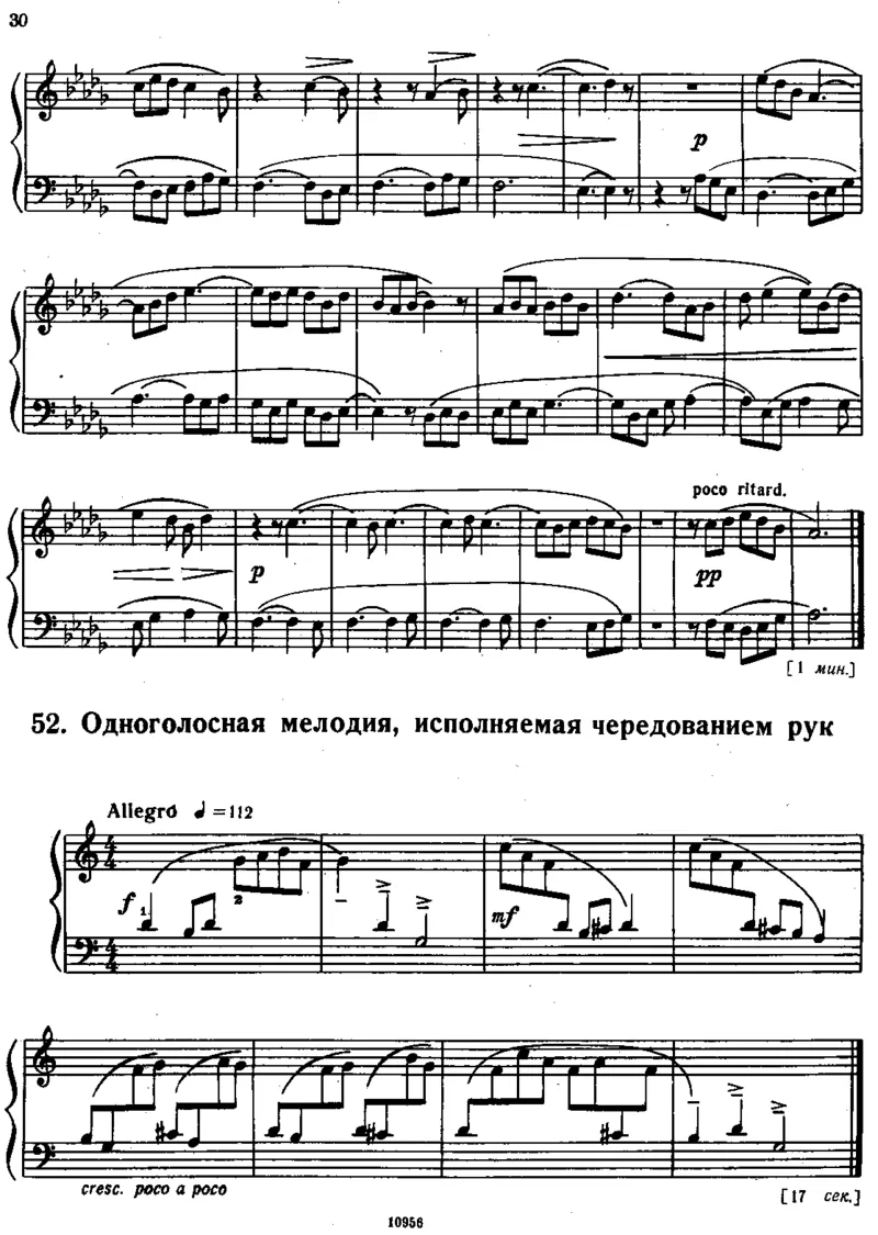 小宇宙第二册_一万首著名钢琴曲谱哈农贝多芬合集视频教学电子版高清无水印可打印_09钢琴教材合集_常用教材钢琴谱（80+本）