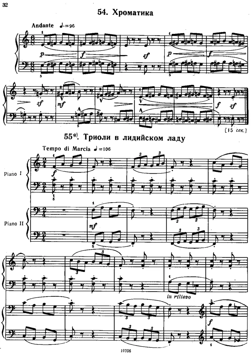 小宇宙第二册_一万首著名钢琴曲谱哈农贝多芬合集视频教学电子版高清无水印可打印_09钢琴教材合集_常用教材钢琴谱（80+本）