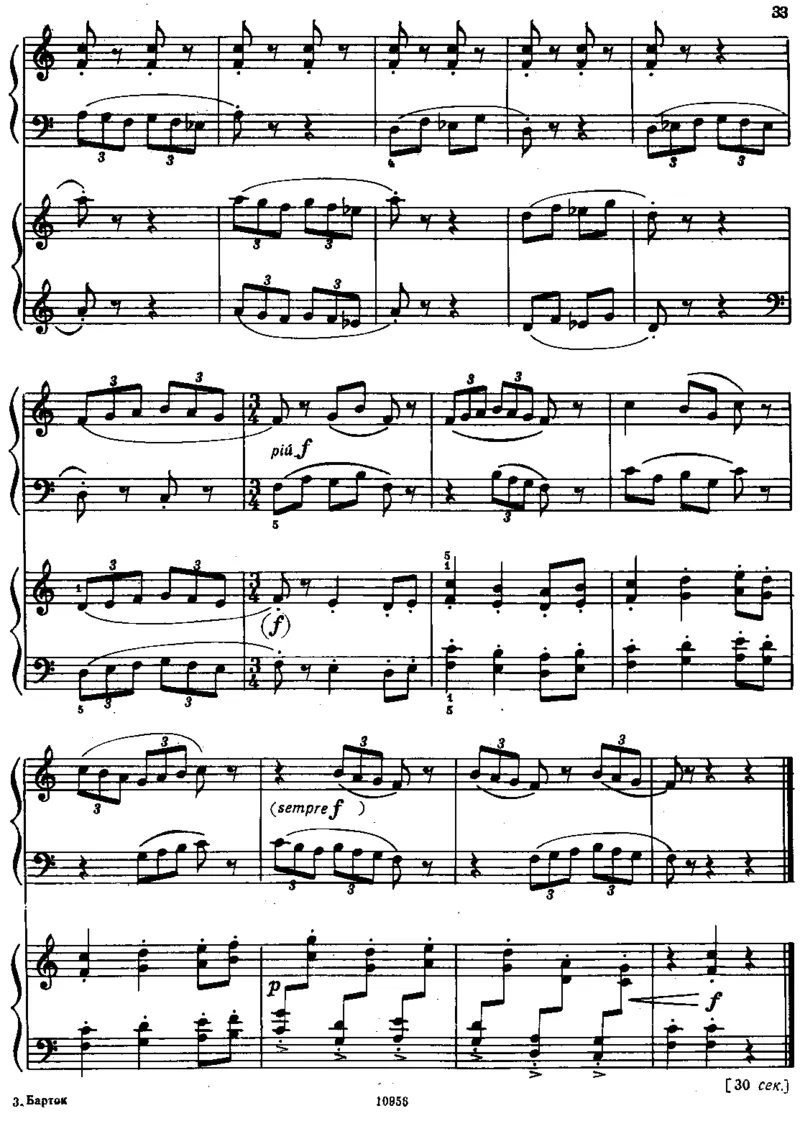 小宇宙第二册_一万首著名钢琴曲谱哈农贝多芬合集视频教学电子版高清无水印可打印_09钢琴教材合集_常用教材钢琴谱（80+本）