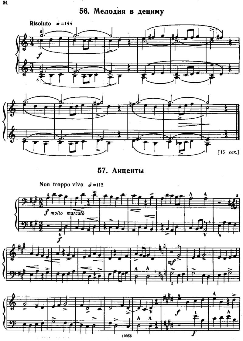 小宇宙第二册_一万首著名钢琴曲谱哈农贝多芬合集视频教学电子版高清无水印可打印_09钢琴教材合集_常用教材钢琴谱（80+本）