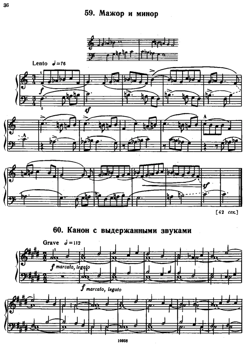 小宇宙第二册_一万首著名钢琴曲谱哈农贝多芬合集视频教学电子版高清无水印可打印_09钢琴教材合集_常用教材钢琴谱（80+本）