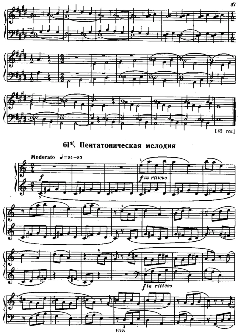 小宇宙第二册_一万首著名钢琴曲谱哈农贝多芬合集视频教学电子版高清无水印可打印_09钢琴教材合集_常用教材钢琴谱（80+本）