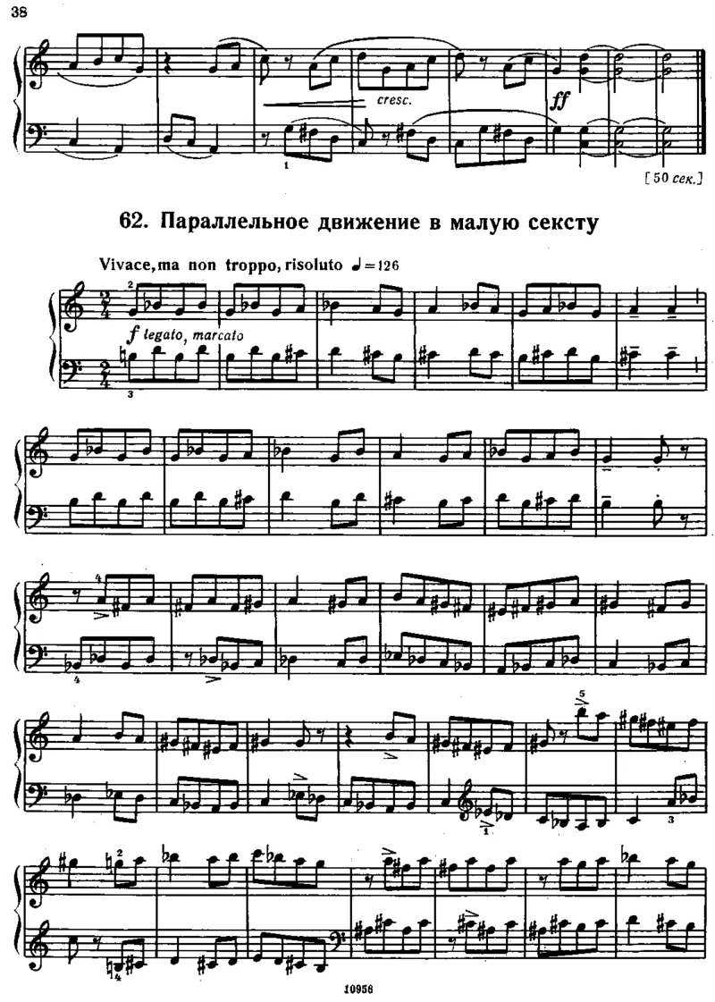 小宇宙第二册_一万首著名钢琴曲谱哈农贝多芬合集视频教学电子版高清无水印可打印_09钢琴教材合集_常用教材钢琴谱（80+本）