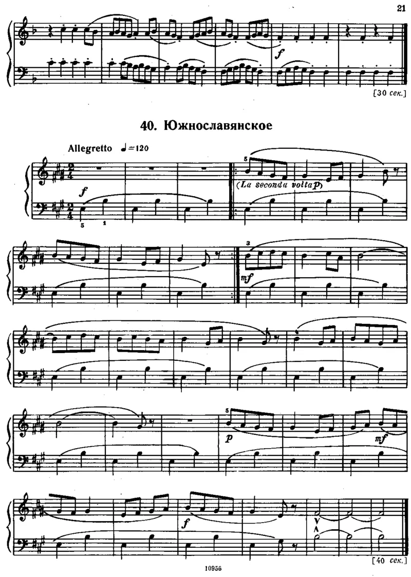 小宇宙第二册_一万首著名钢琴曲谱哈农贝多芬合集视频教学电子版高清无水印可打印_09钢琴教材合集_常用教材钢琴谱（80+本）