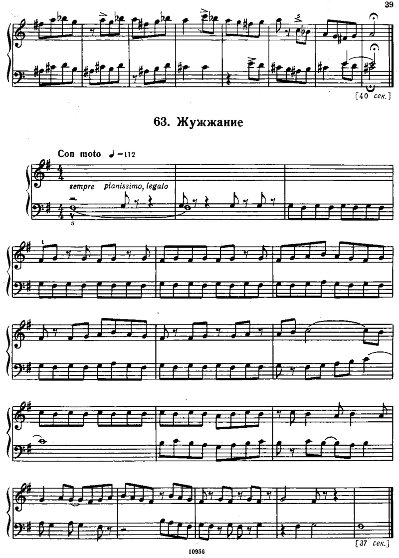 小宇宙第二册_一万首著名钢琴曲谱哈农贝多芬合集视频教学电子版高清无水印可打印_09钢琴教材合集_常用教材钢琴谱（80+本）