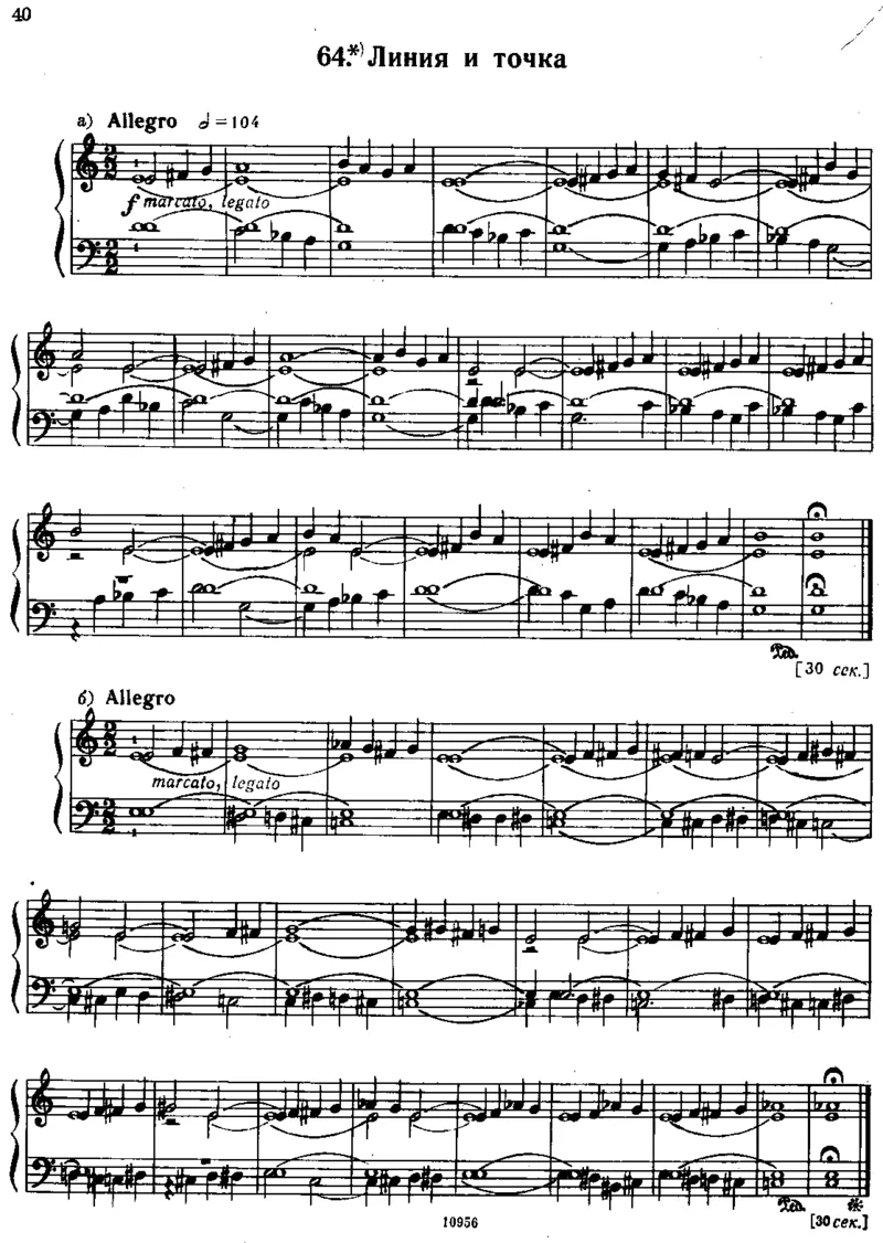 小宇宙第二册_一万首著名钢琴曲谱哈农贝多芬合集视频教学电子版高清无水印可打印_09钢琴教材合集_常用教材钢琴谱（80+本）