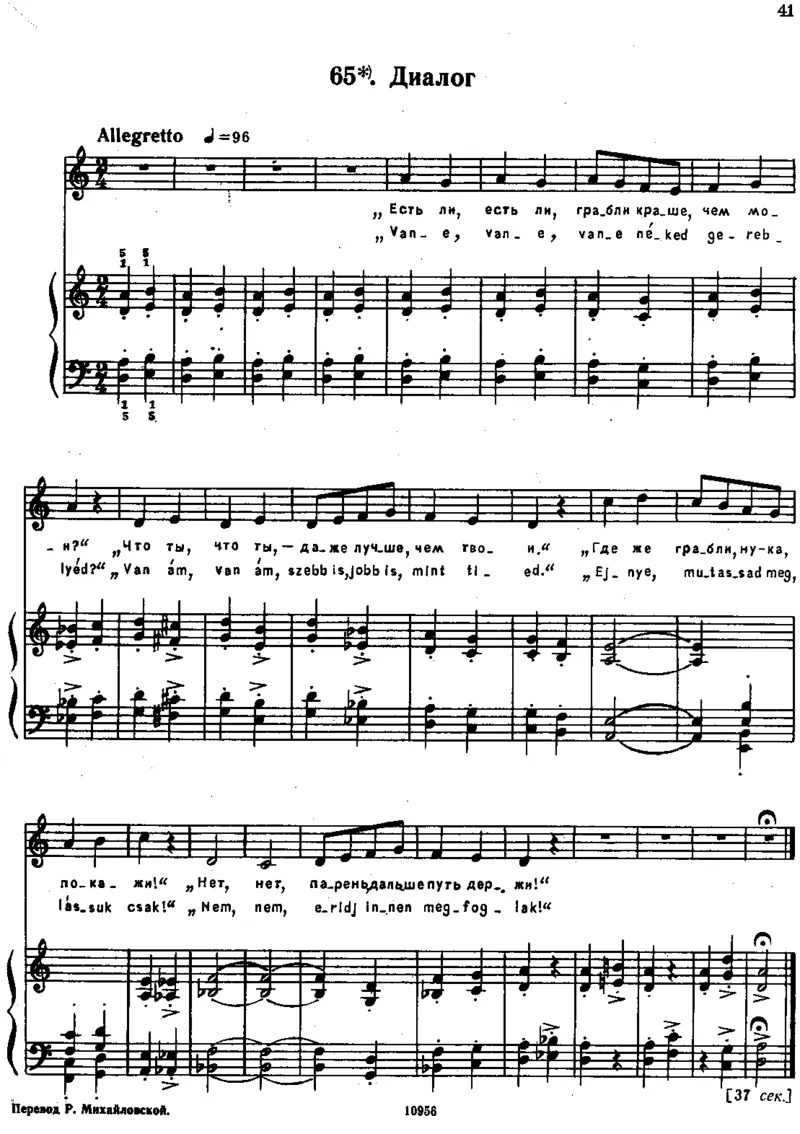 小宇宙第二册_一万首著名钢琴曲谱哈农贝多芬合集视频教学电子版高清无水印可打印_09钢琴教材合集_常用教材钢琴谱（80+本）