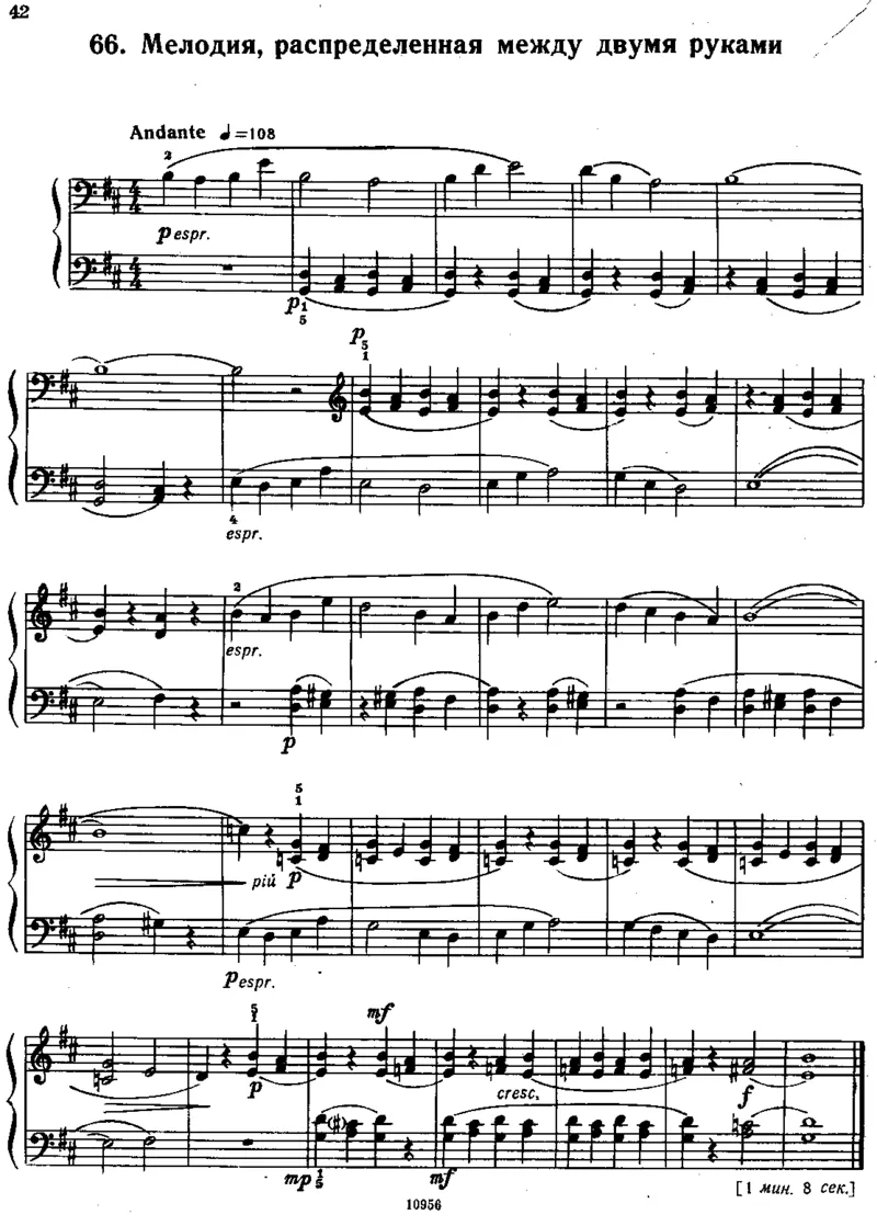 小宇宙第二册_一万首著名钢琴曲谱哈农贝多芬合集视频教学电子版高清无水印可打印_09钢琴教材合集_常用教材钢琴谱（80+本）