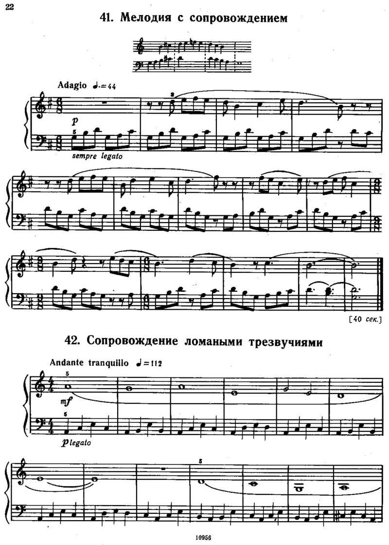 小宇宙第二册_一万首著名钢琴曲谱哈农贝多芬合集视频教学电子版高清无水印可打印_09钢琴教材合集_常用教材钢琴谱（80+本）