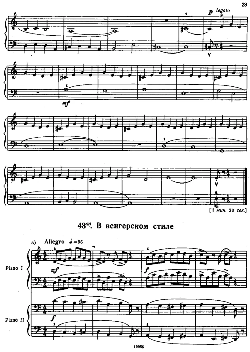 小宇宙第二册_一万首著名钢琴曲谱哈农贝多芬合集视频教学电子版高清无水印可打印_09钢琴教材合集_常用教材钢琴谱（80+本）