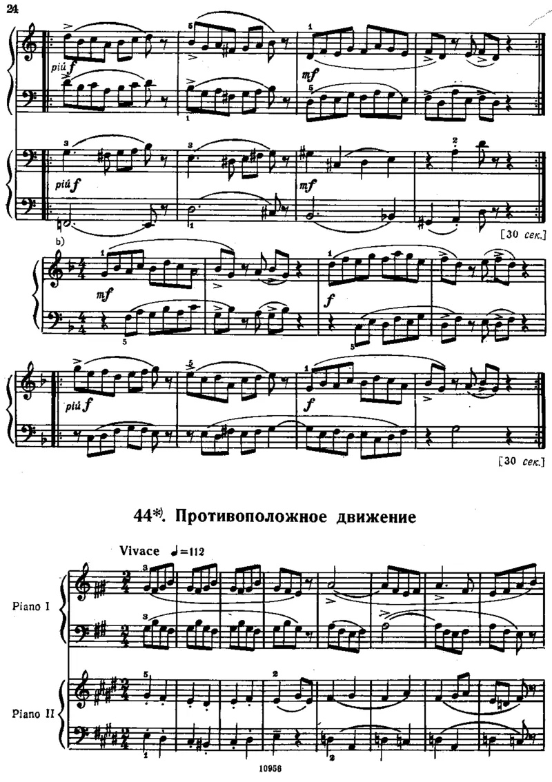 小宇宙第二册_一万首著名钢琴曲谱哈农贝多芬合集视频教学电子版高清无水印可打印_09钢琴教材合集_常用教材钢琴谱（80+本）