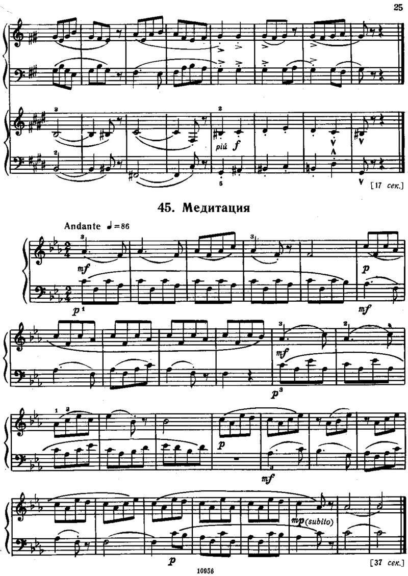 小宇宙第二册_一万首著名钢琴曲谱哈农贝多芬合集视频教学电子版高清无水印可打印_09钢琴教材合集_常用教材钢琴谱（80+本）