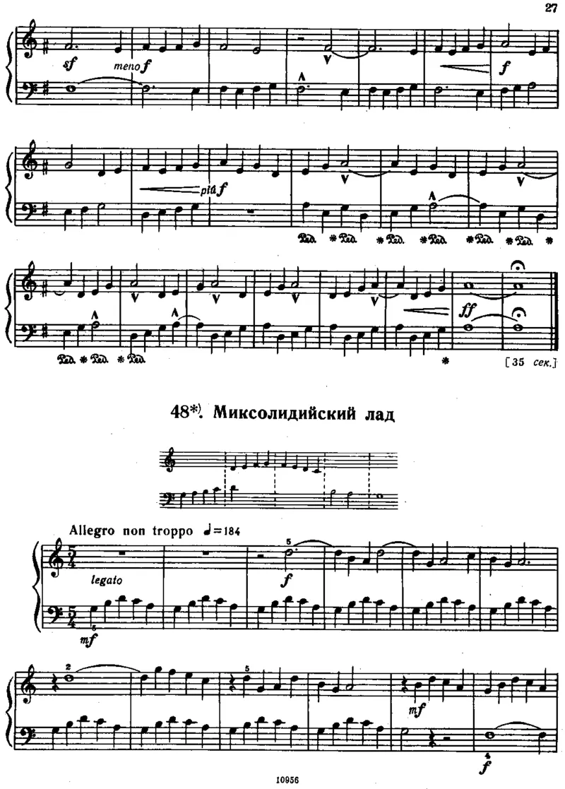 小宇宙第二册_一万首著名钢琴曲谱哈农贝多芬合集视频教学电子版高清无水印可打印_09钢琴教材合集_常用教材钢琴谱（80+本）