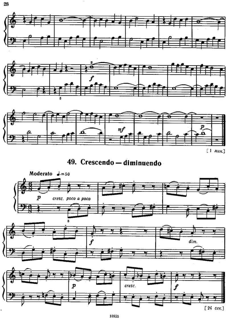 小宇宙第二册_一万首著名钢琴曲谱哈农贝多芬合集视频教学电子版高清无水印可打印_09钢琴教材合集_常用教材钢琴谱（80+本）