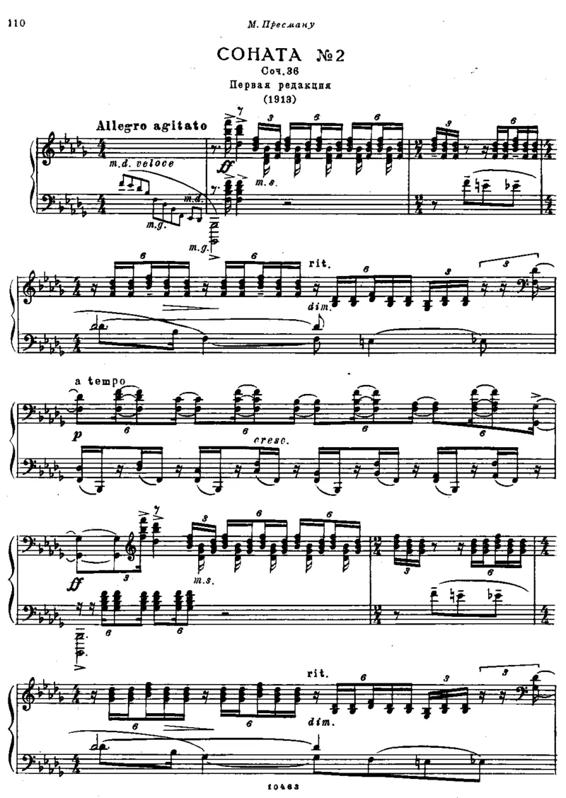 拉赫玛尼诺夫奏鸣曲_一万首著名钢琴曲谱哈农贝多芬合集视频教学电子版高清无水印可打印_1古典钢琴知名音乐家谱_拉赫玛尼诺夫钢琴谱全集