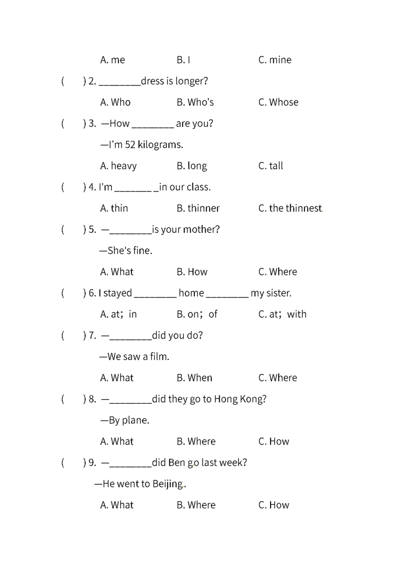 小学英语六年级下册期末词汇专项训练_小学1-6年级全部试卷_英语_六年级_3-11-6、小学六年级英语下册_3-11-6-2、练习题、作业、试题、试卷_人教PEP版_专项练习