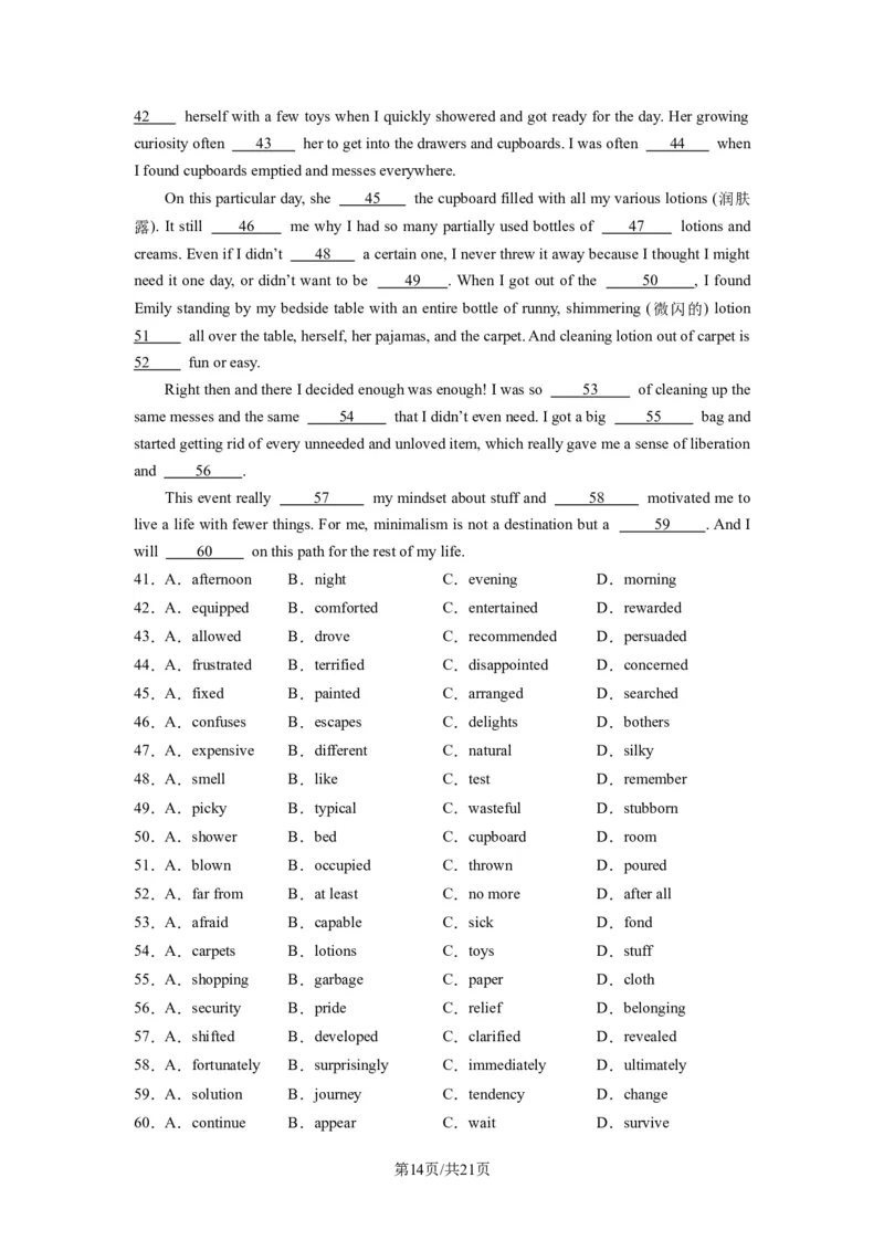 高三英语开学摸底考01（全国卷）-2023-2024学年高中下学期开学摸底考试卷（解析版）_2024年4月_其他_2023-2024学年高三下学期开学摸底考试卷_2023-2024学年高三英语下学期开学摸底考试卷