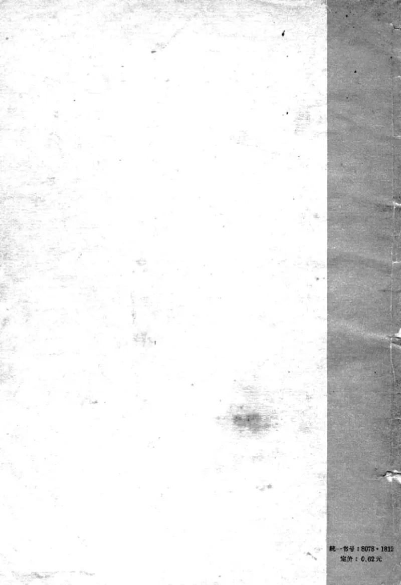 小提琴协奏曲《梁山伯与祝英台》完整版总谱_一万首著名钢琴曲谱哈农贝多芬合集视频教学电子版高清无水印可打印_08名曲总谱合集