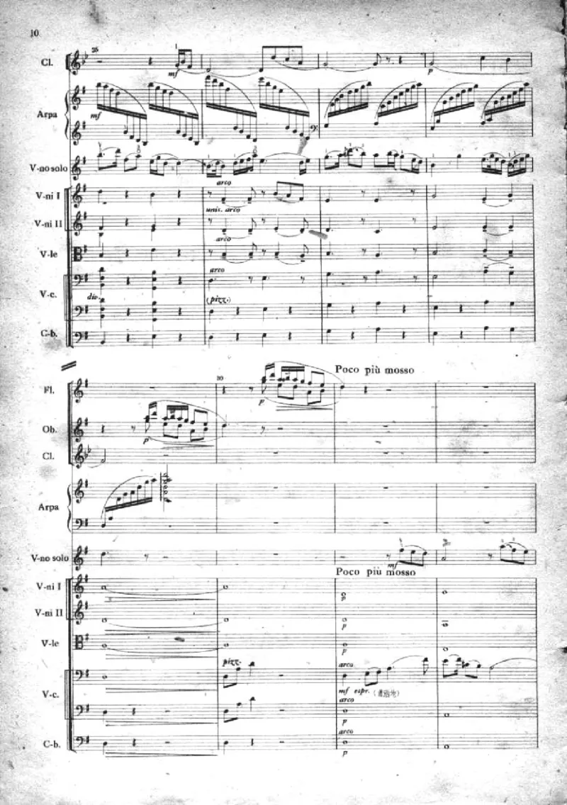 小提琴协奏曲《梁山伯与祝英台》完整版总谱_一万首著名钢琴曲谱哈农贝多芬合集视频教学电子版高清无水印可打印_08名曲总谱合集