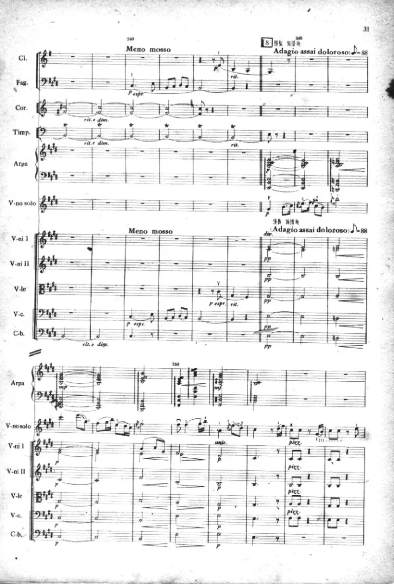 小提琴协奏曲《梁山伯与祝英台》完整版总谱_一万首著名钢琴曲谱哈农贝多芬合集视频教学电子版高清无水印可打印_08名曲总谱合集