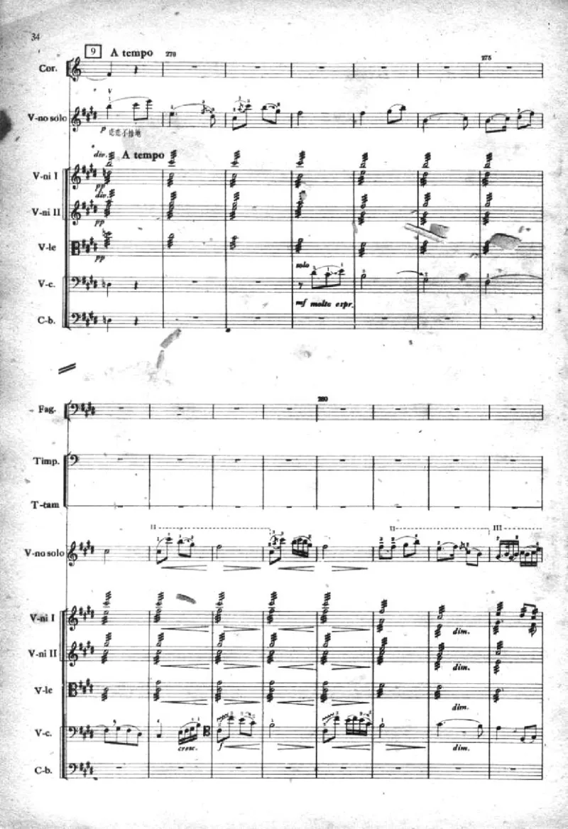 小提琴协奏曲《梁山伯与祝英台》完整版总谱_一万首著名钢琴曲谱哈农贝多芬合集视频教学电子版高清无水印可打印_08名曲总谱合集