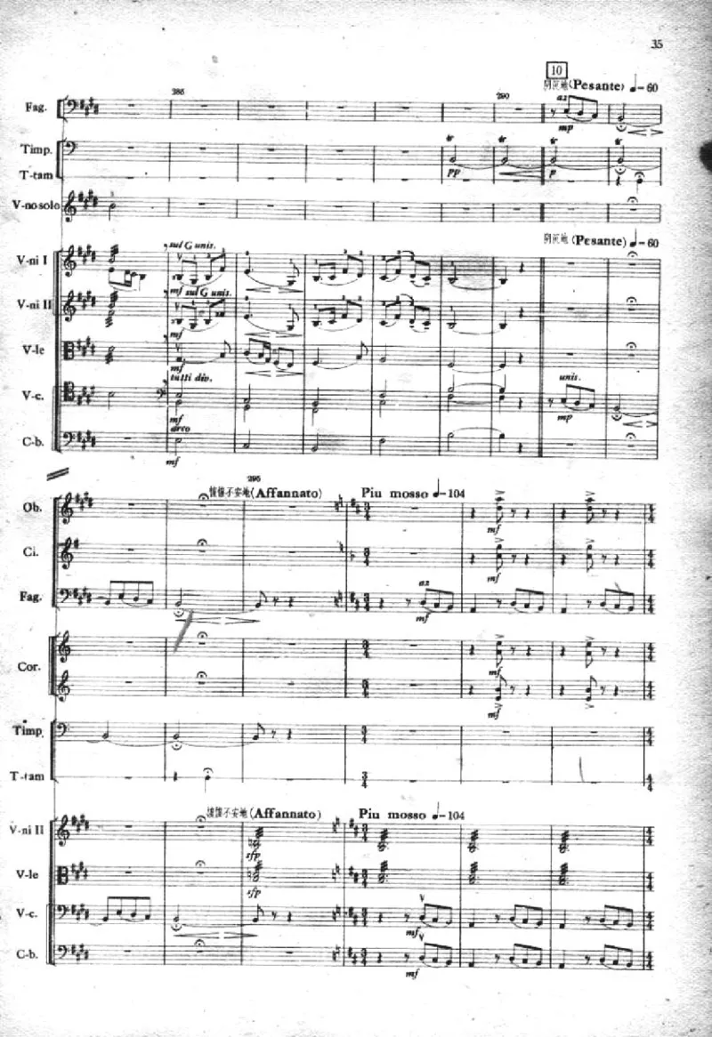 小提琴协奏曲《梁山伯与祝英台》完整版总谱_一万首著名钢琴曲谱哈农贝多芬合集视频教学电子版高清无水印可打印_08名曲总谱合集