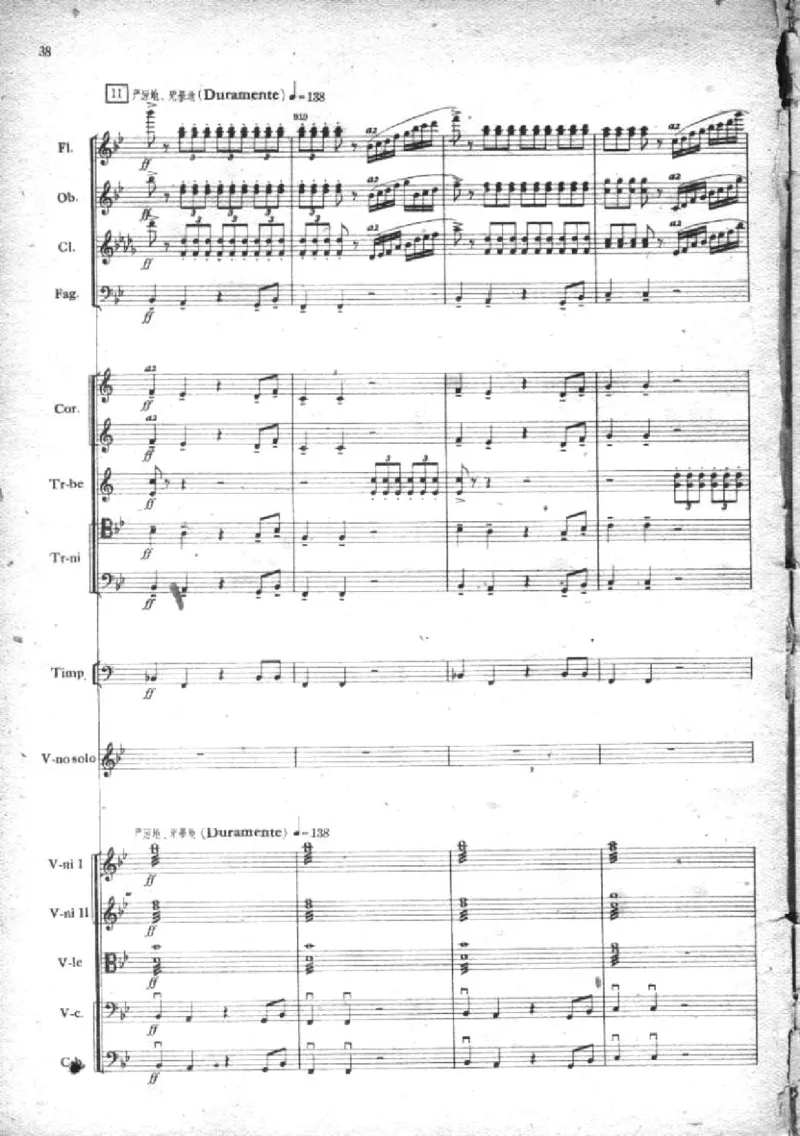 小提琴协奏曲《梁山伯与祝英台》完整版总谱_一万首著名钢琴曲谱哈农贝多芬合集视频教学电子版高清无水印可打印_08名曲总谱合集