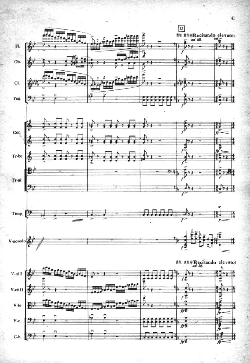 小提琴协奏曲《梁山伯与祝英台》完整版总谱_一万首著名钢琴曲谱哈农贝多芬合集视频教学电子版高清无水印可打印_08名曲总谱合集