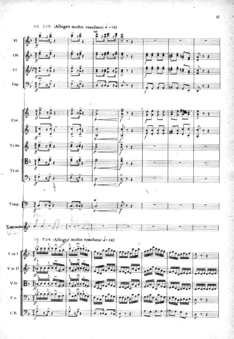 小提琴协奏曲《梁山伯与祝英台》完整版总谱_一万首著名钢琴曲谱哈农贝多芬合集视频教学电子版高清无水印可打印_08名曲总谱合集