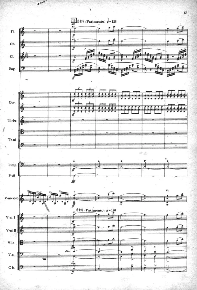 小提琴协奏曲《梁山伯与祝英台》完整版总谱_一万首著名钢琴曲谱哈农贝多芬合集视频教学电子版高清无水印可打印_08名曲总谱合集