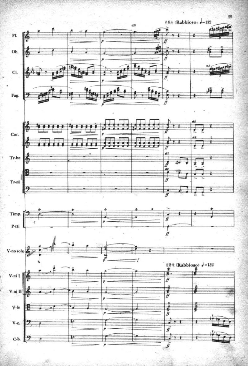 小提琴协奏曲《梁山伯与祝英台》完整版总谱_一万首著名钢琴曲谱哈农贝多芬合集视频教学电子版高清无水印可打印_08名曲总谱合集