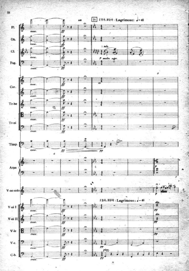 小提琴协奏曲《梁山伯与祝英台》完整版总谱_一万首著名钢琴曲谱哈农贝多芬合集视频教学电子版高清无水印可打印_08名曲总谱合集