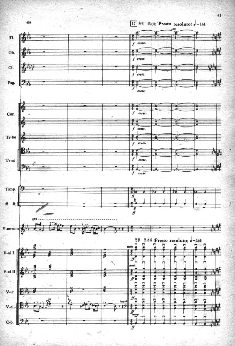 小提琴协奏曲《梁山伯与祝英台》完整版总谱_一万首著名钢琴曲谱哈农贝多芬合集视频教学电子版高清无水印可打印_08名曲总谱合集