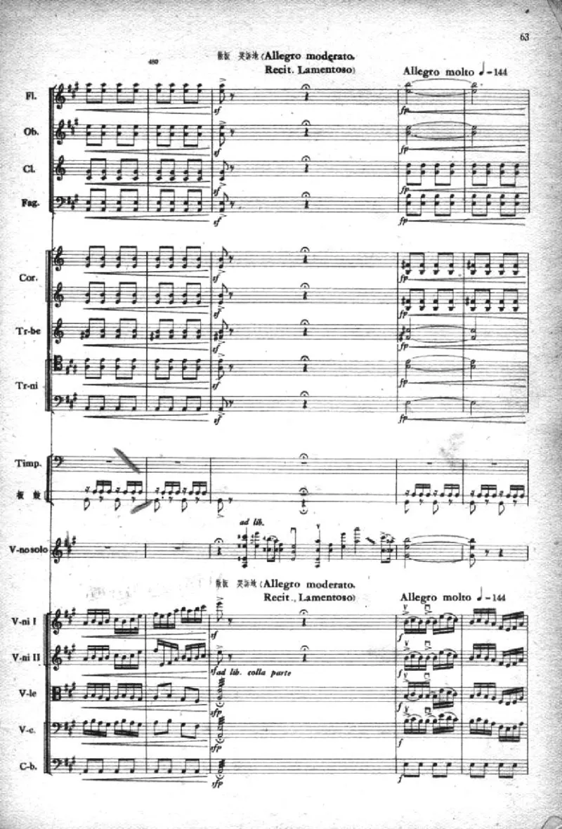 小提琴协奏曲《梁山伯与祝英台》完整版总谱_一万首著名钢琴曲谱哈农贝多芬合集视频教学电子版高清无水印可打印_08名曲总谱合集