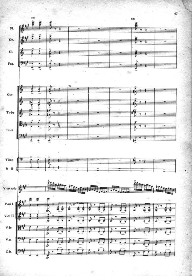 小提琴协奏曲《梁山伯与祝英台》完整版总谱_一万首著名钢琴曲谱哈农贝多芬合集视频教学电子版高清无水印可打印_08名曲总谱合集