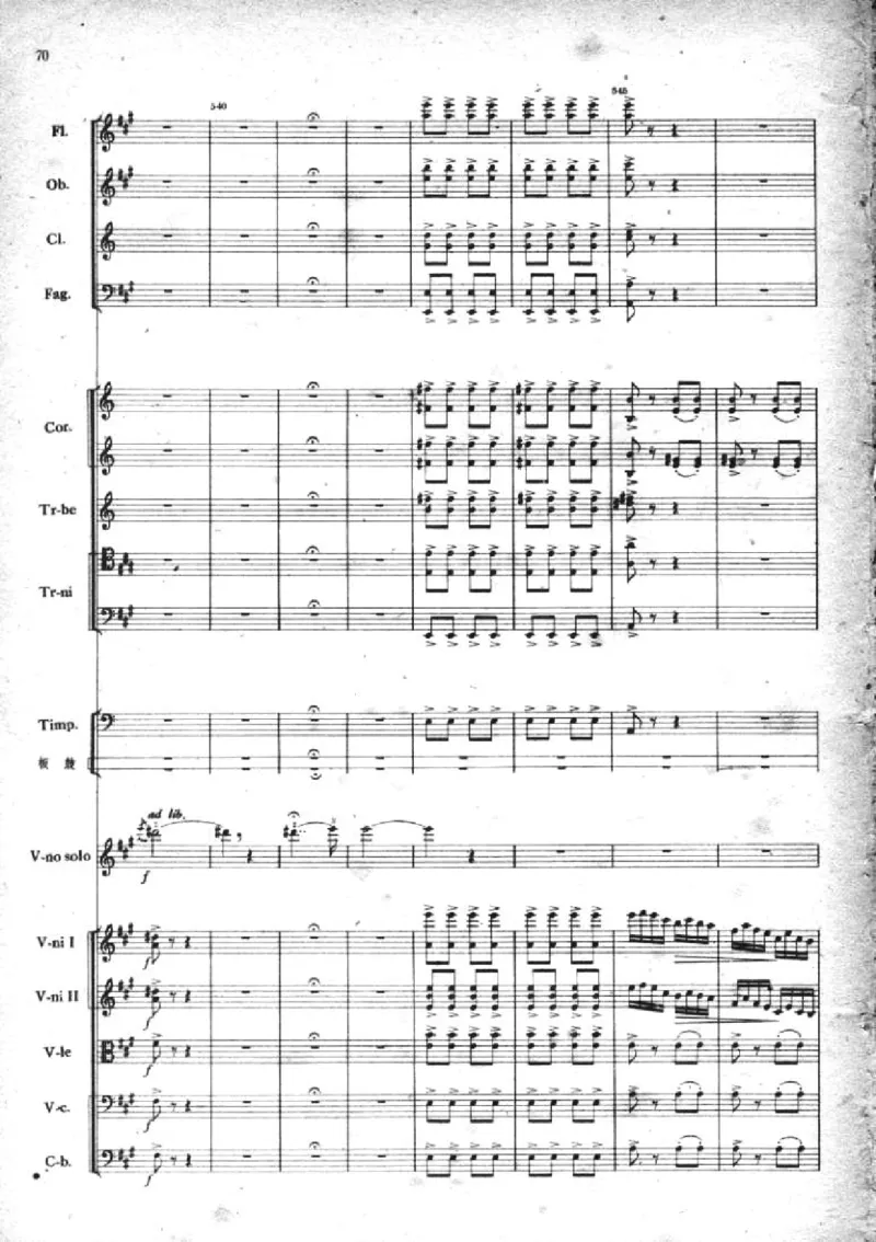 小提琴协奏曲《梁山伯与祝英台》完整版总谱_一万首著名钢琴曲谱哈农贝多芬合集视频教学电子版高清无水印可打印_08名曲总谱合集