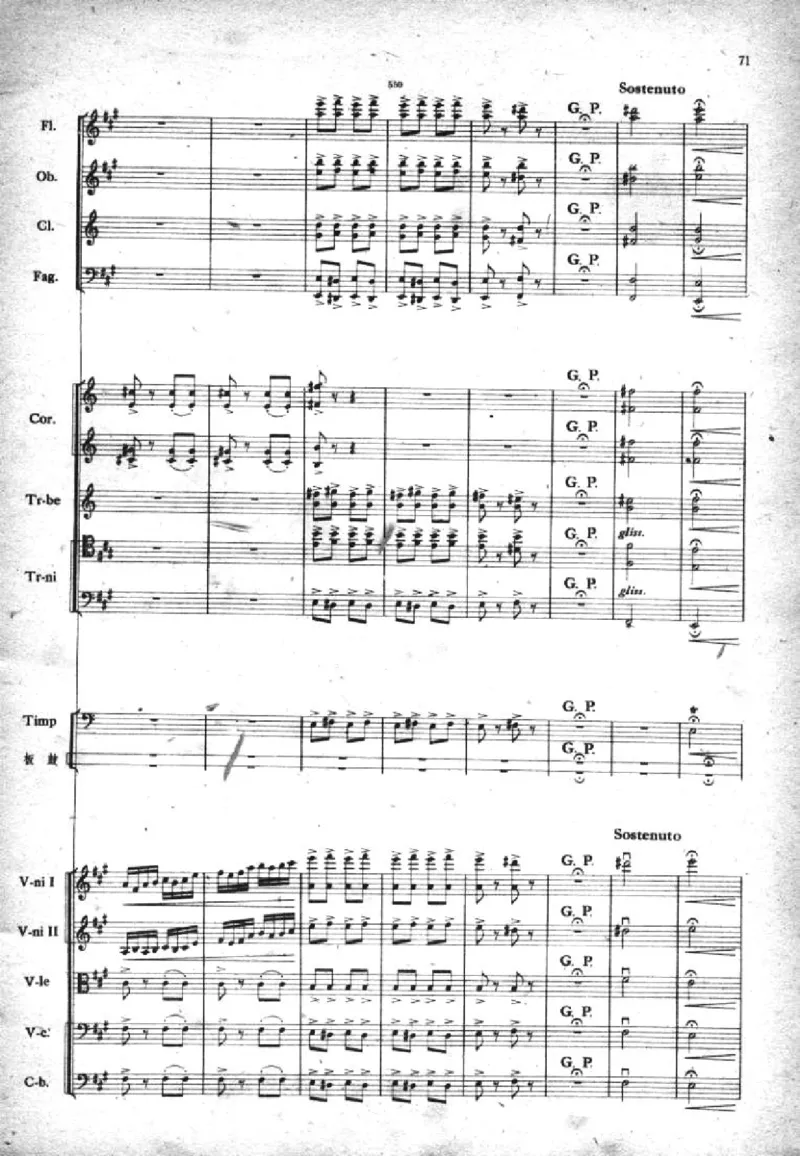 小提琴协奏曲《梁山伯与祝英台》完整版总谱_一万首著名钢琴曲谱哈农贝多芬合集视频教学电子版高清无水印可打印_08名曲总谱合集