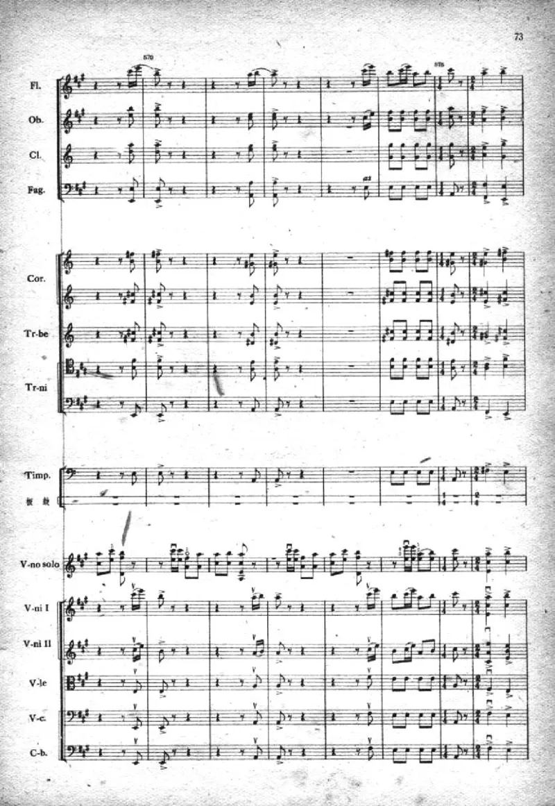 小提琴协奏曲《梁山伯与祝英台》完整版总谱_一万首著名钢琴曲谱哈农贝多芬合集视频教学电子版高清无水印可打印_08名曲总谱合集