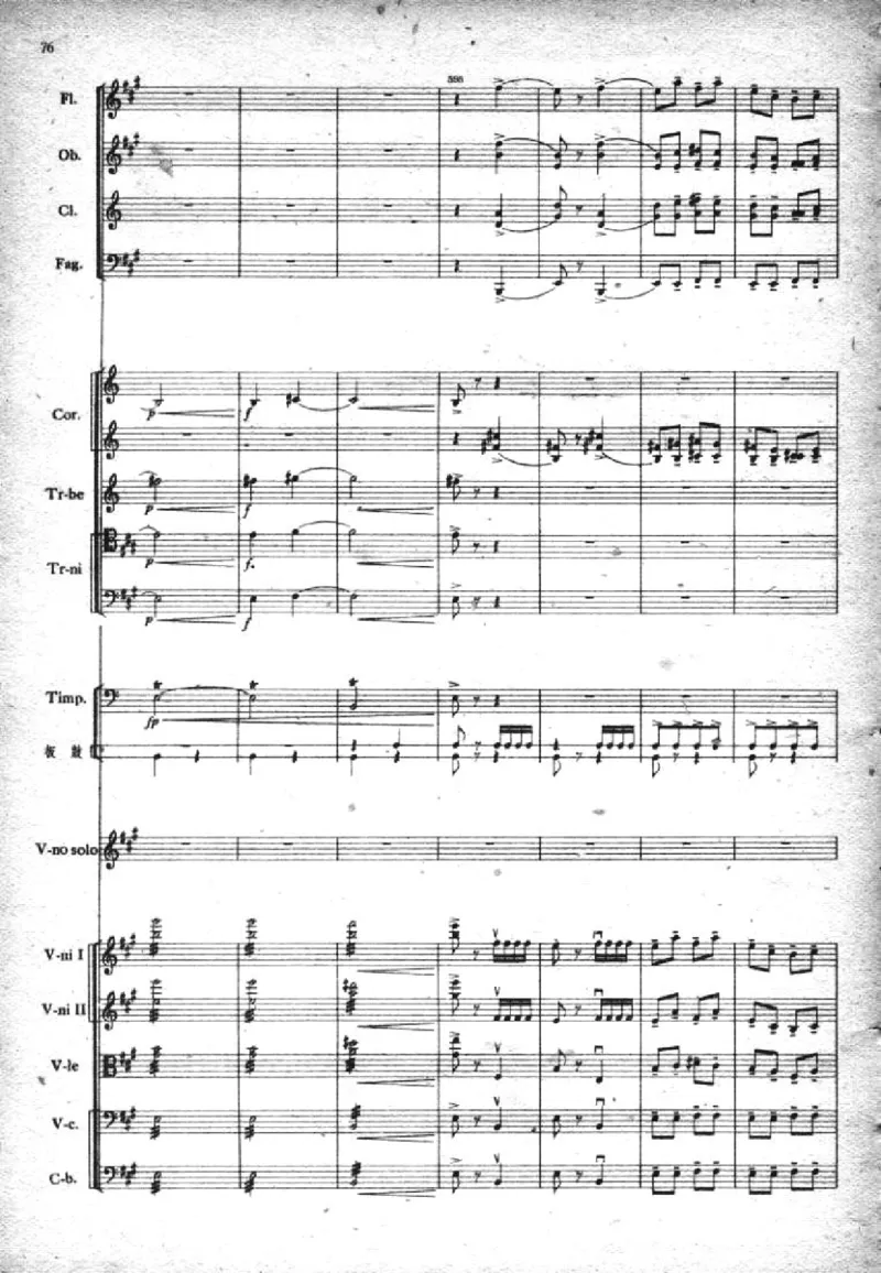 小提琴协奏曲《梁山伯与祝英台》完整版总谱_一万首著名钢琴曲谱哈农贝多芬合集视频教学电子版高清无水印可打印_08名曲总谱合集